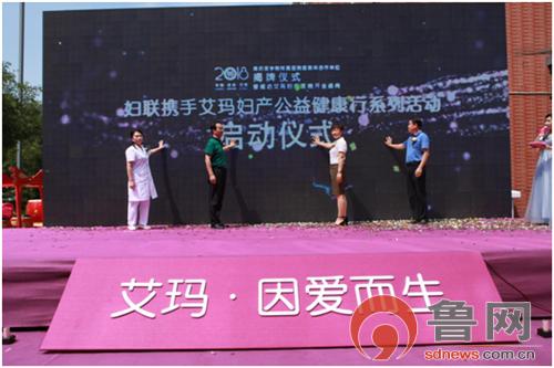 潍坊市艾玛医院和潍坊妇幼保健院,潍坊市艾玛妇产医院属于什么级别