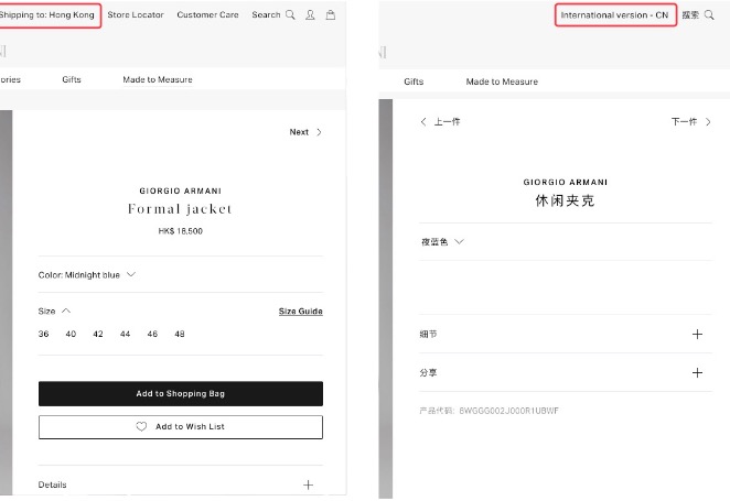 消费升级时代需要懂点奢侈品，快速了解阿玛尼主线及各副线品牌