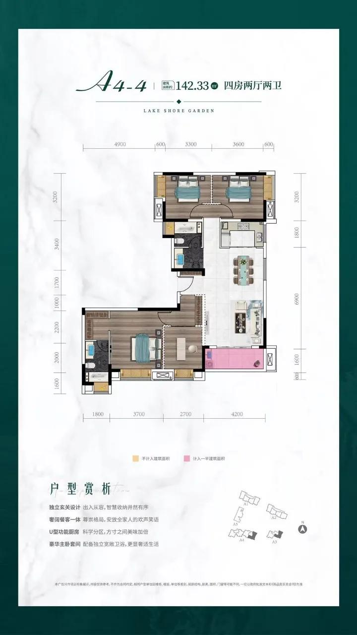27%的公摊面积万科,二环边万科