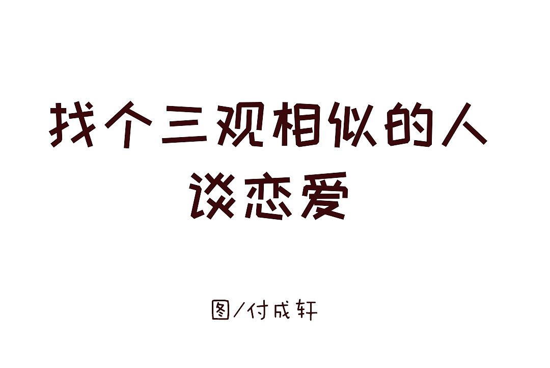 你为什么选择创业呢,为何选择抖音创业