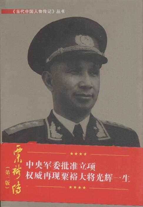 淮海战役，毛*东泽**为何赞誉粟裕是“大厨师和美食家的代表者”？