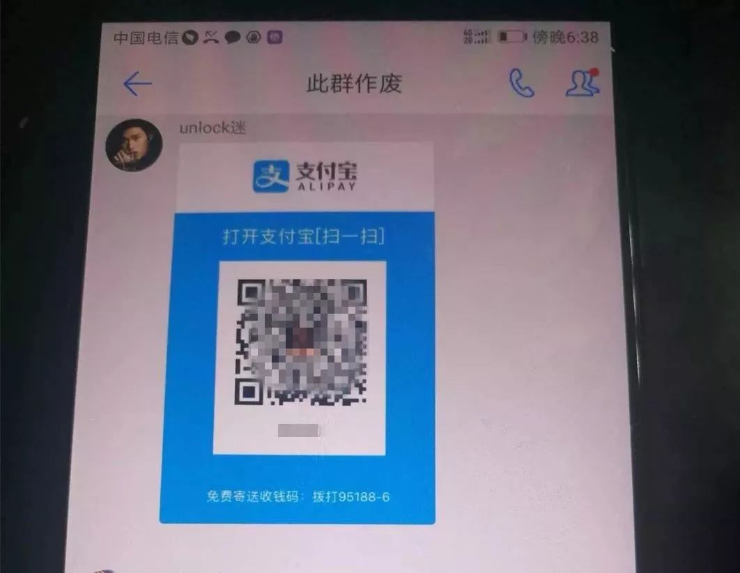 微说案例｜*场赌**“商机”，终究是场梦