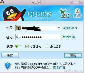 腾讯账号被永久封怎么解除,腾讯发布违规消息会被封号吗