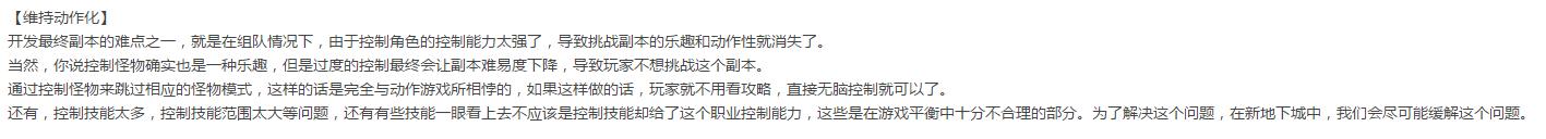 从DNF毒奶粉的去控制化，来看这个老牌2D横版动作游戏今后的路