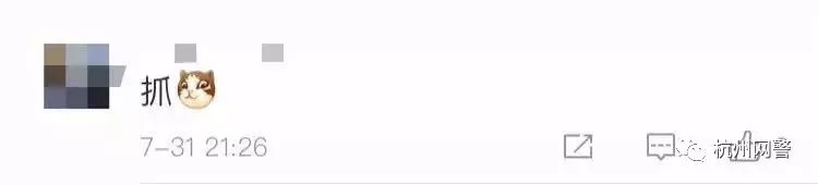 没有证据怎么举报一个群,举报群会被群主发现吗