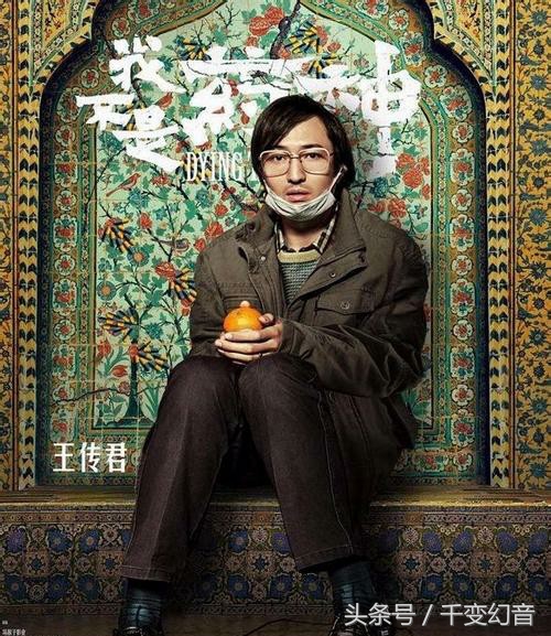 关谷：广告片不拍，可是悠悠还惦记着某人呀