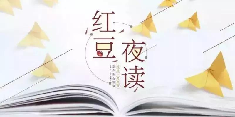 绾㈣眴澶滆瑙嗛,绾㈣眴澶滆