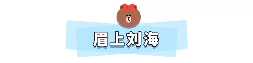 当下最流行的6款刘海,今年最流行的两款刘海