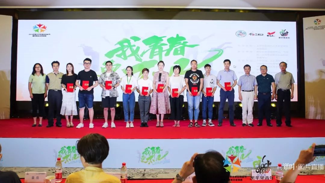 虹口区CXO岗位创业人才训练营暨2018年中国大学生岗位创业节圆满落幕