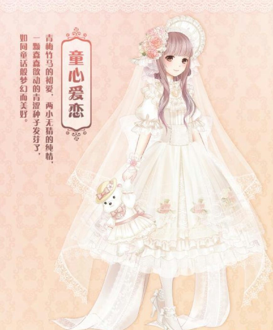 十二星座专属婚纱巨蟹座太美了,十二星座的婚纱巨蟹座最漂亮