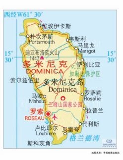 聚焦丨又一加勒比岛国加入“一带一路”，多米尼克了解一下？