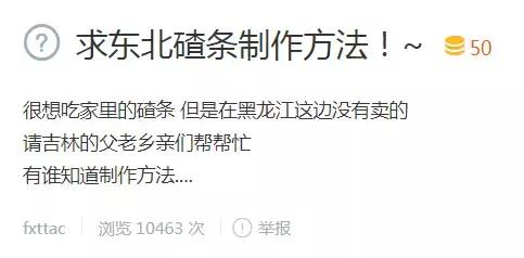 东北特产美食大苞米,安徽特产苞米