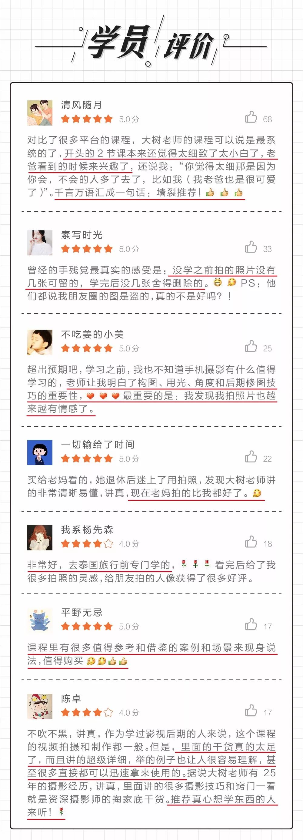 网红是怎么通过拍视频赚钱的,怎么拍照做网红赚钱