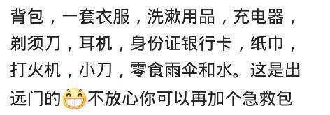 男生双肩包里都装啥,男生包里装的什么