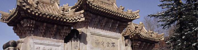 山西太原五台山名寺怎样朝拜,五台山十大名寺在什么位置