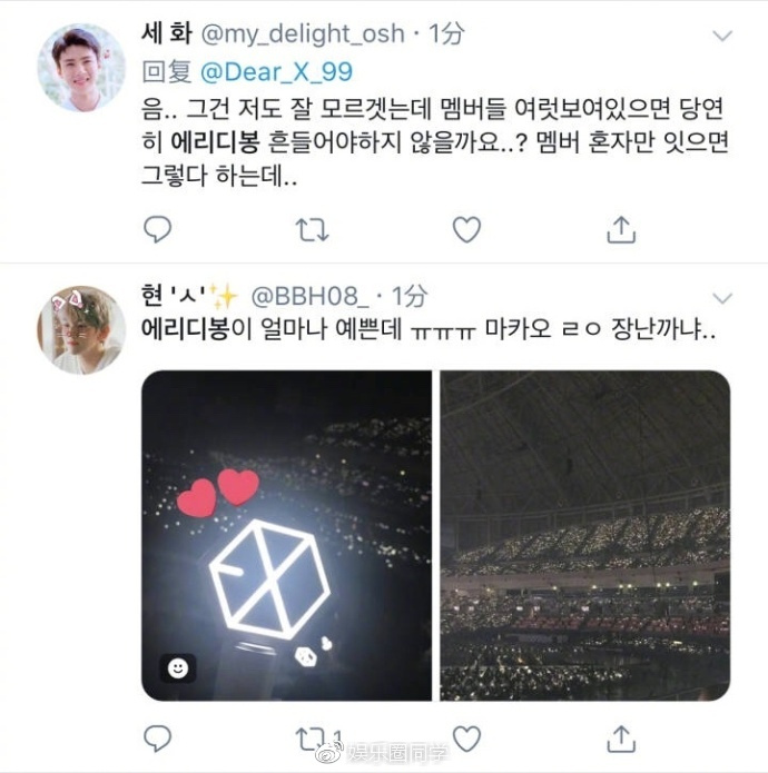 exo澳门花海,exo19年香港拼盘演唱会