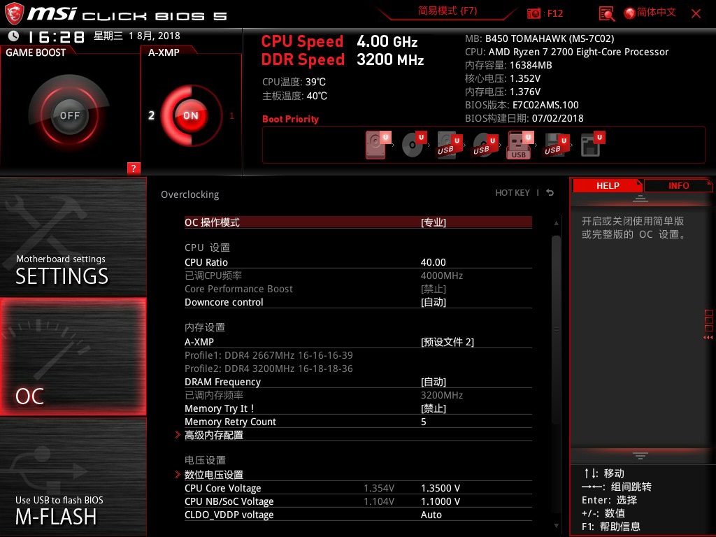 怪物猎人amdr77700核显能玩吗,怪物猎人世界能跑满i5吗
