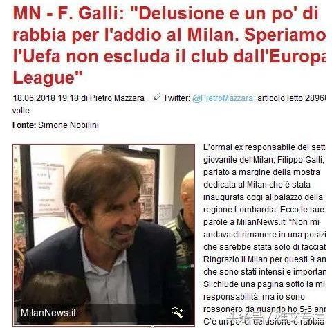 马尔蒂尼舍瓦回归,马尔蒂尼回来了吗