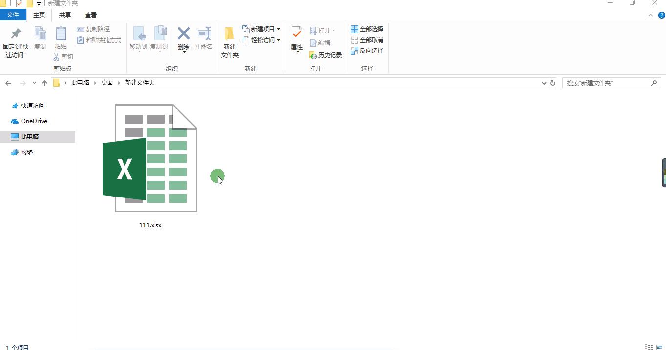 excel保护工作表编辑权限忘记密码,excel2016如何设置只读权限