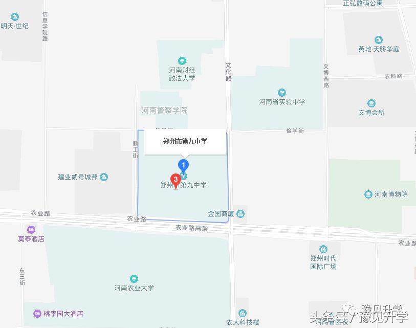 何为“中”文化生态校园？郑州高中名校系列：郑州市第九中学