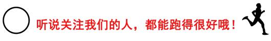 马拉松6小时跑完难度,马拉松六大赛事难度