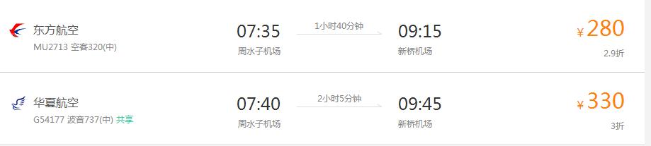 大连出发机票去哪最便宜,大连去往日本机票最便宜