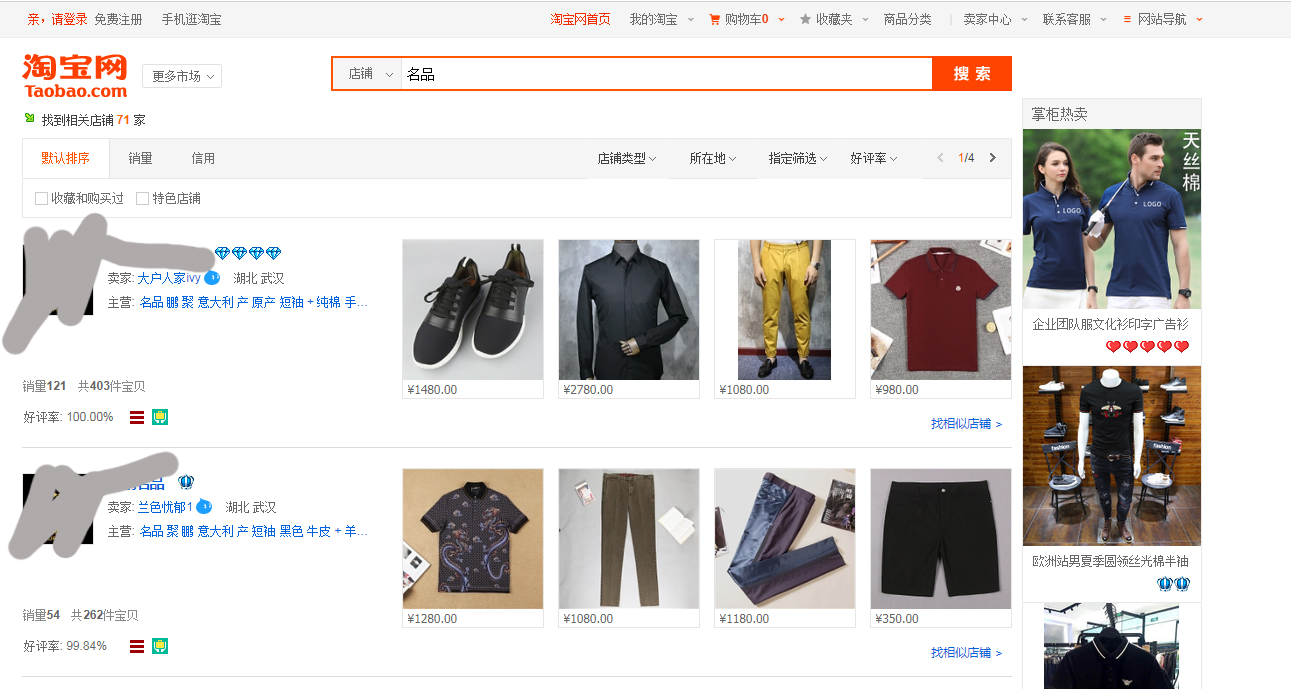 最新奢侈品行业资讯报道视频,奢侈品行业内幕揭秘