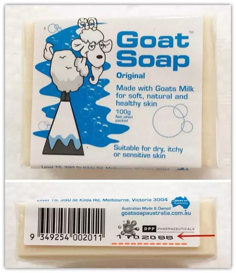 代购产品关于生产日期、保质日期、批号的那些事