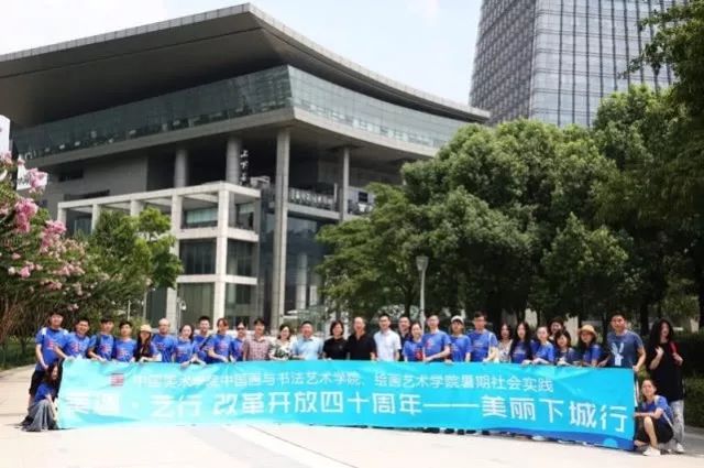 中国美院师生眼中的「文化下城」是怎样的？他们用画笔绘出了改革开放40周年的成果