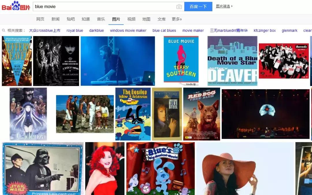 还在搜雪白、滑嫩、鲜嫩、胸膜？百度不背这个锅！