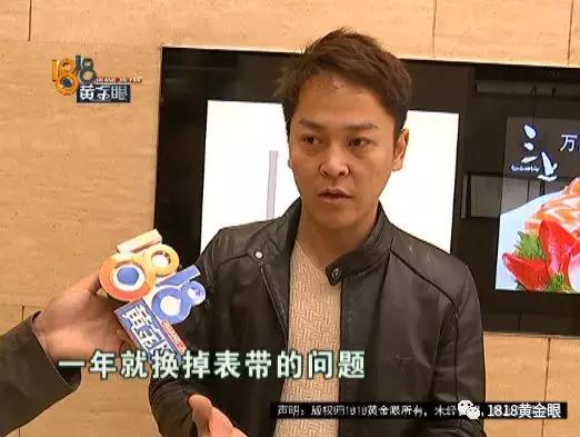 卡地亚原装表带断了可以保修吗,卡地亚专卖店会买到假表吗