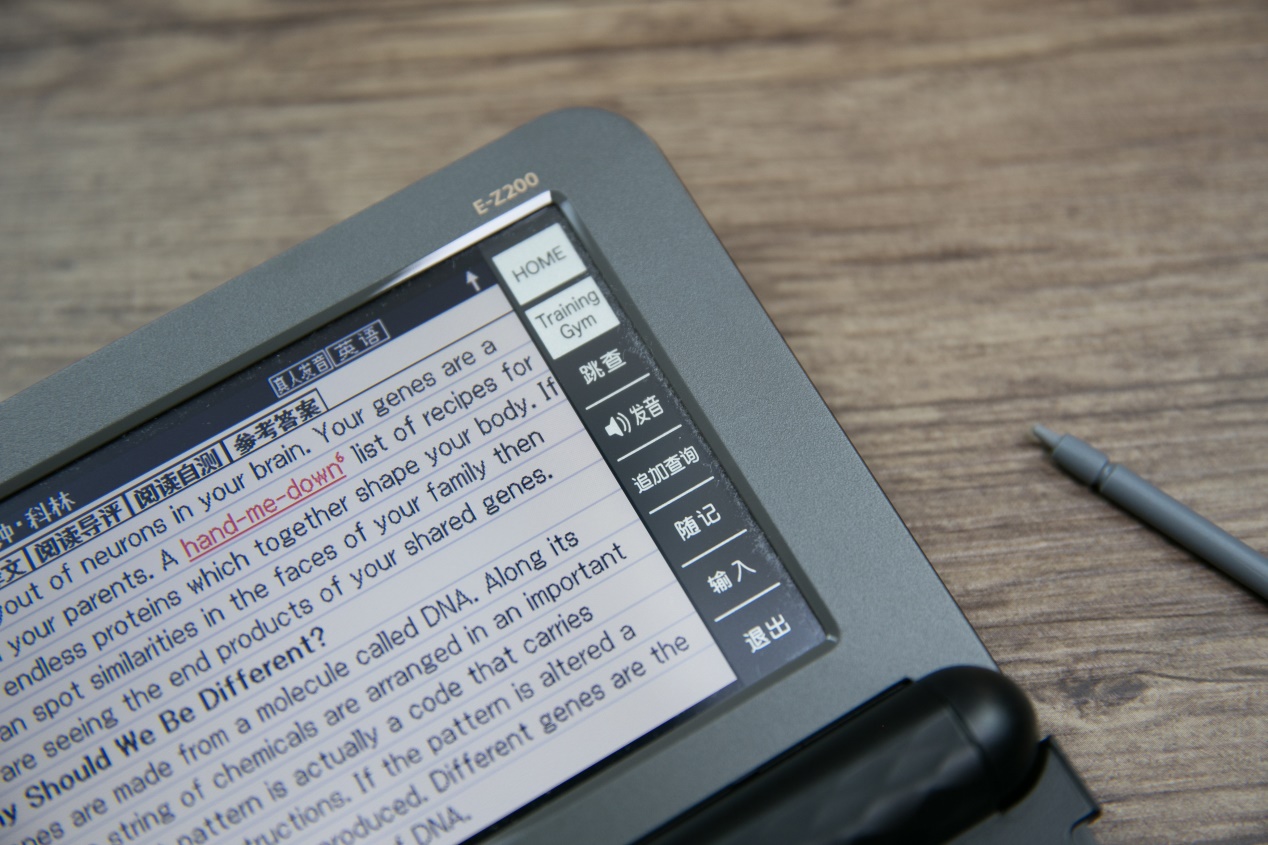 当年你用的文曲星还是诺亚舟？卡西欧电子辞典E-Z200BK了解一下