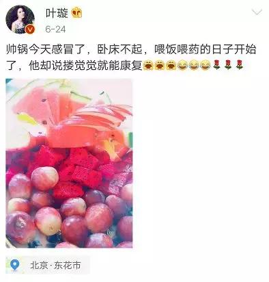 叶璇为什么撩前男友,叶璇自曝与前男友分手内幕