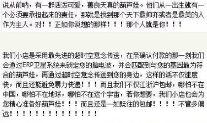 你以为的段子其实是真的,那些让人一听就很心疼的段子