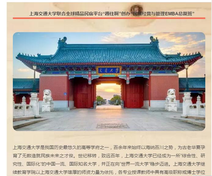 怎样打造爆款民宿,民宿怎么打造网红