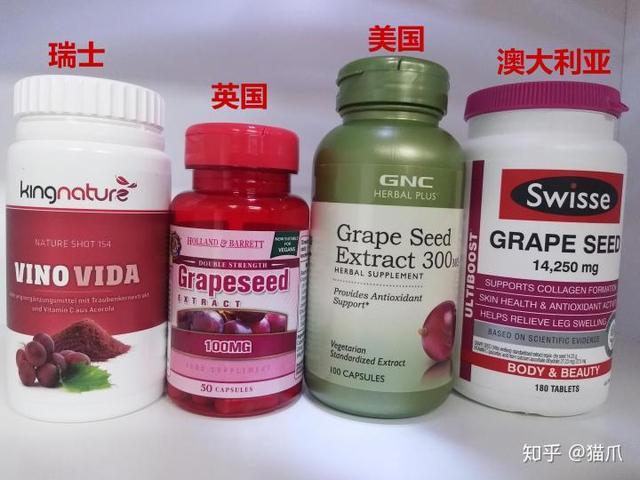 葡萄籽哪个牌子好吃,哪种牌子的葡萄籽最好