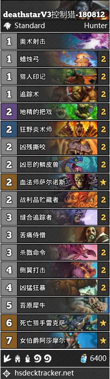 炉石传说经典卡组奇迹盗贼,炉石传说法术萨卡组