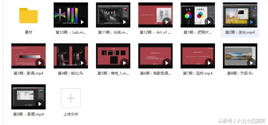 ps视频修图教程新手入门,ps人像调色修图新手入门到精通