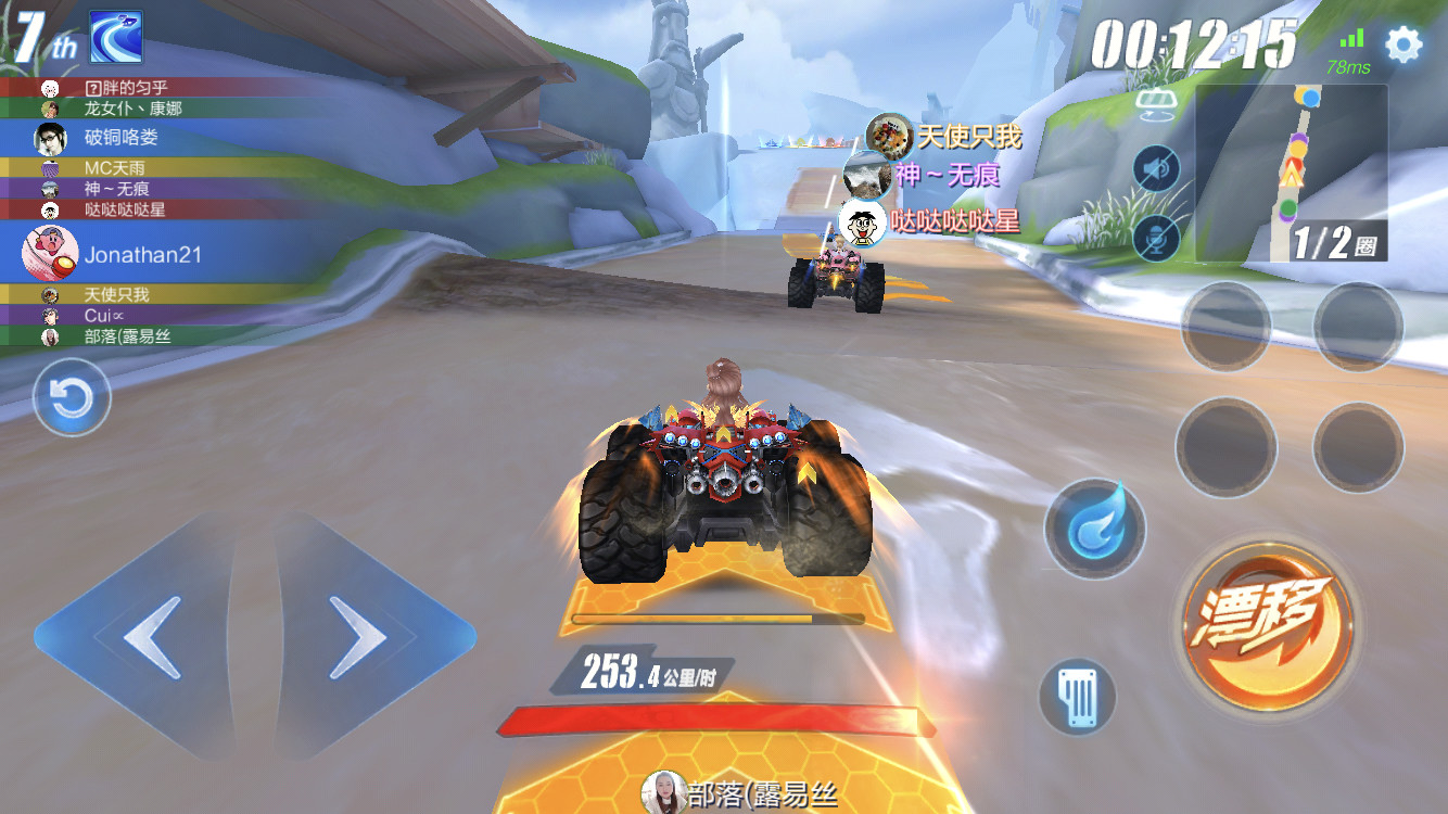 qq飞车手游怎么玩得厉害,超能飞车竞速赛