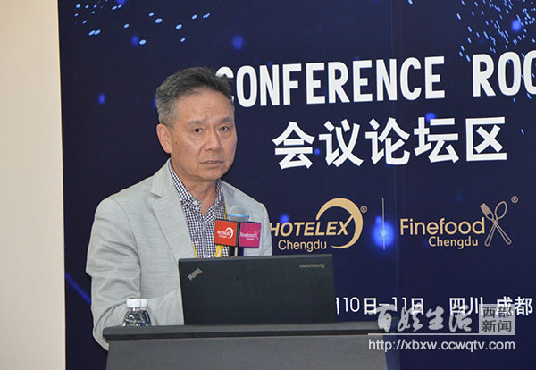 中国酒店业运营与创新论坛,酒店供应链运营管理