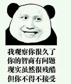 如果有人挑战你的权威,如果有人当众挑战你的底线