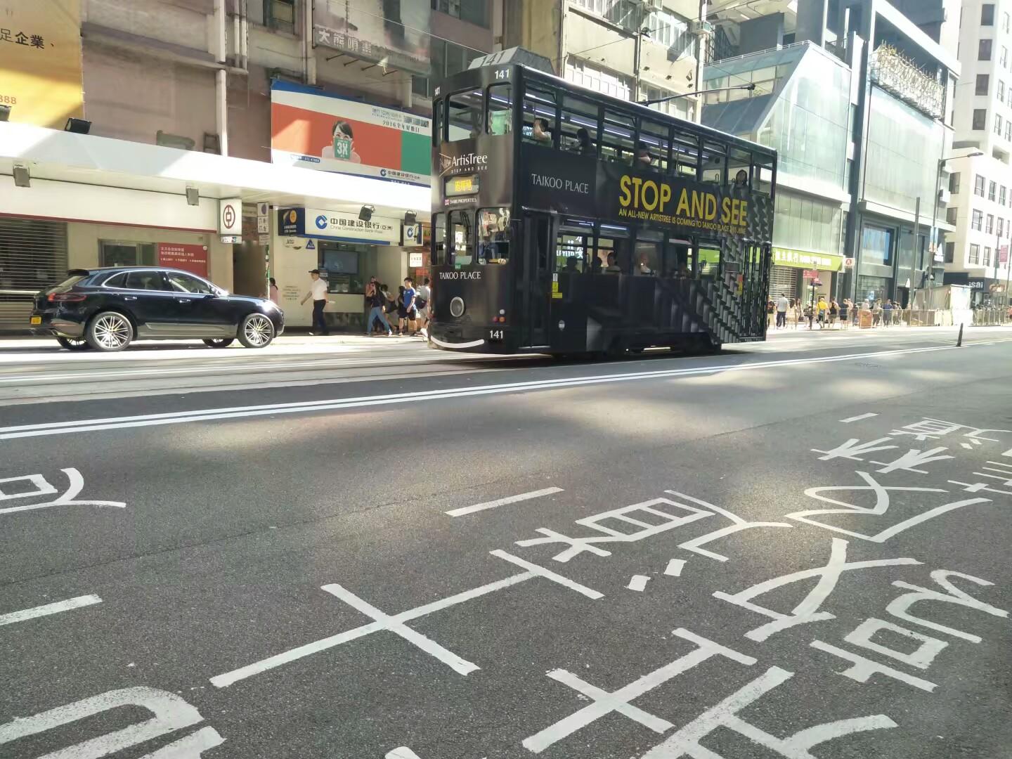 赴一场香港之约,香港3年之约