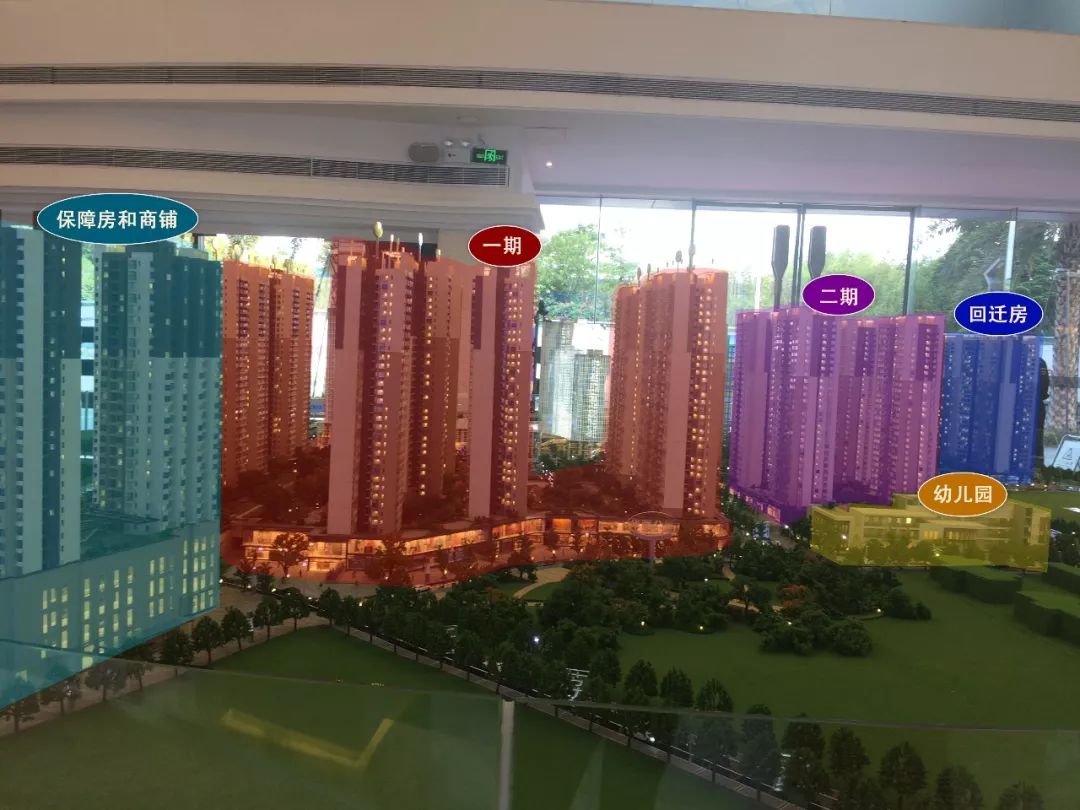 沈阳华强城3期什么时候开盘,华强城七期样板间