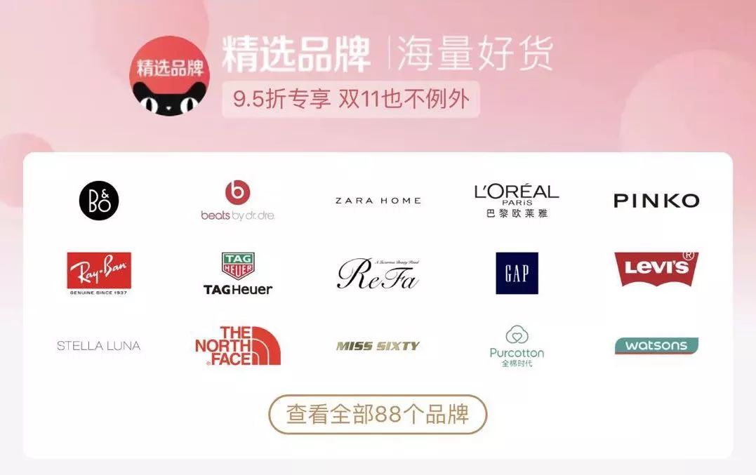 淘宝88会员什么都能买吗,怎样88元买淘宝88会员