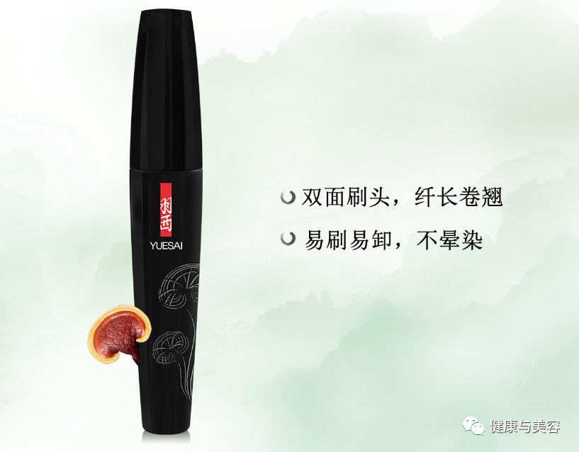 睫毛膏防脱水大牌,睫毛膏超长推荐