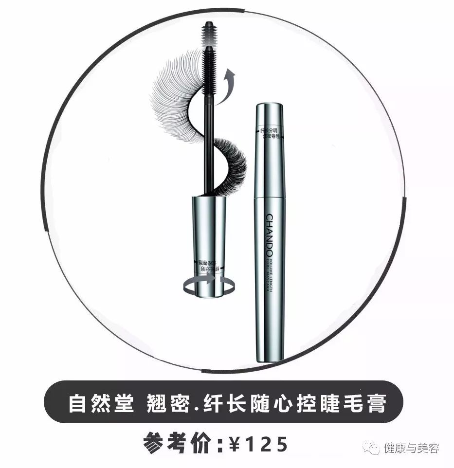 睫毛膏超长推荐,睫毛膏超级平价推荐