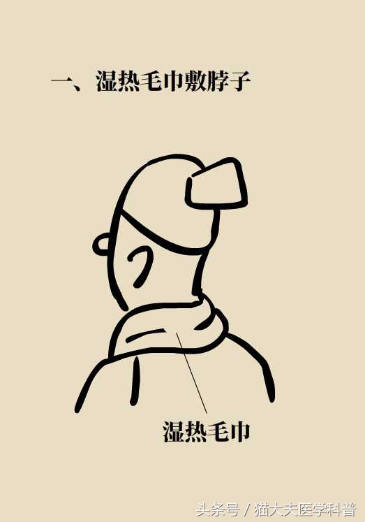 脖子酸痛怎么办可以刮痧吗,脖子酸痛怎么办用什么药膏