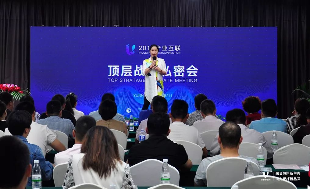 “云”得未来，优鸟产业互联“顶层战略私密会”圆满成功