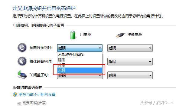 电脑定时关机最简单的方法,电脑定时关机最简单的方法图解