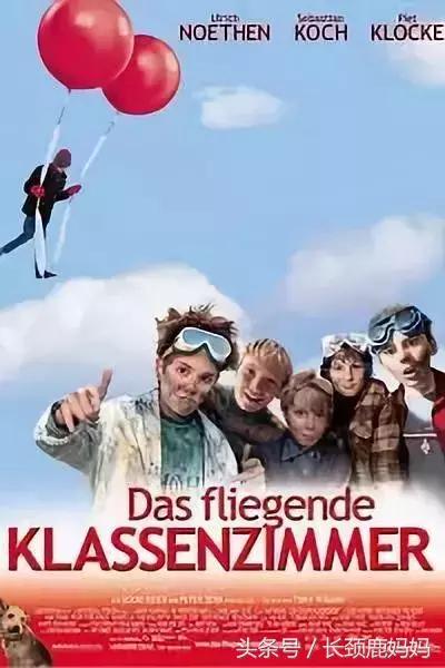 7-12岁儿童励志必看十部电影中文,儿童经典电影推荐大片9.0以上评分